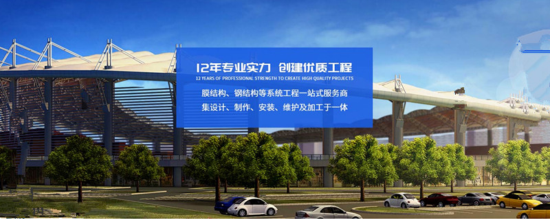 云南钢布局工程