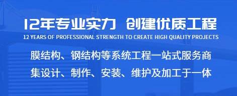 成都钢布局工程